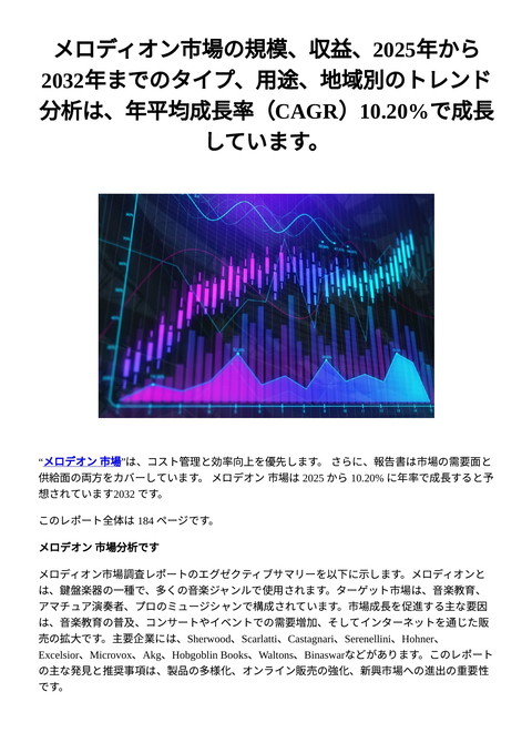 slide-thumbnail