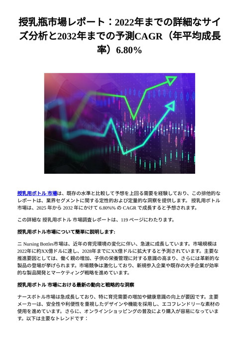 slide-thumbnail