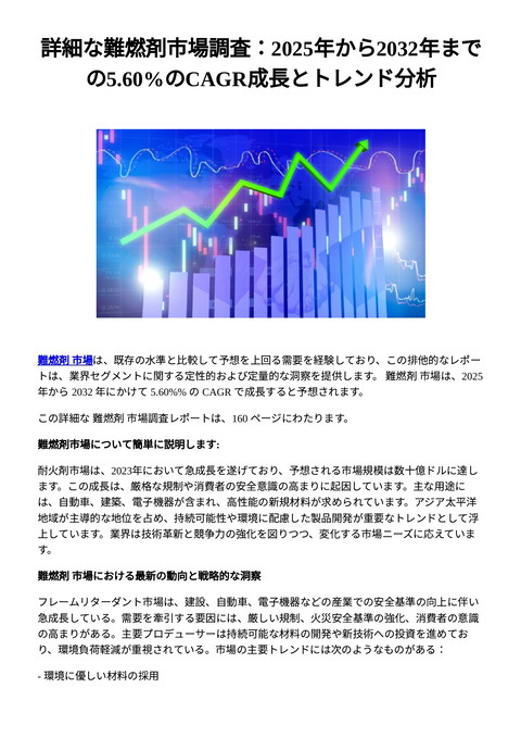 slide-thumbnail