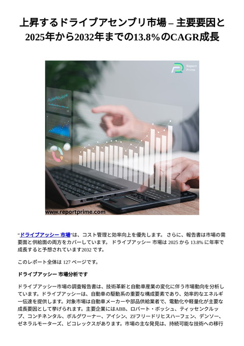 slide-thumbnail