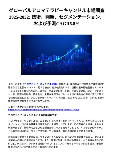 slide-thumbnail
