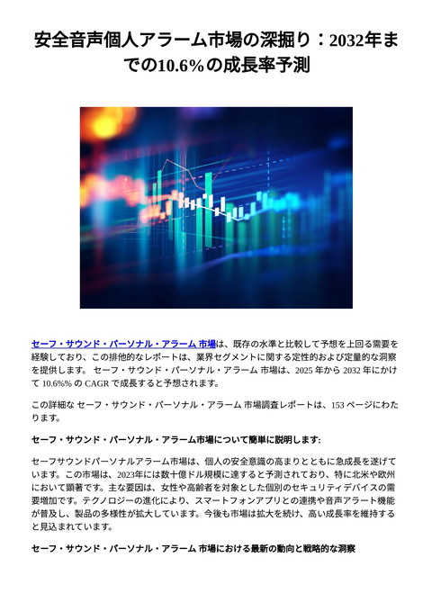 slide-thumbnail