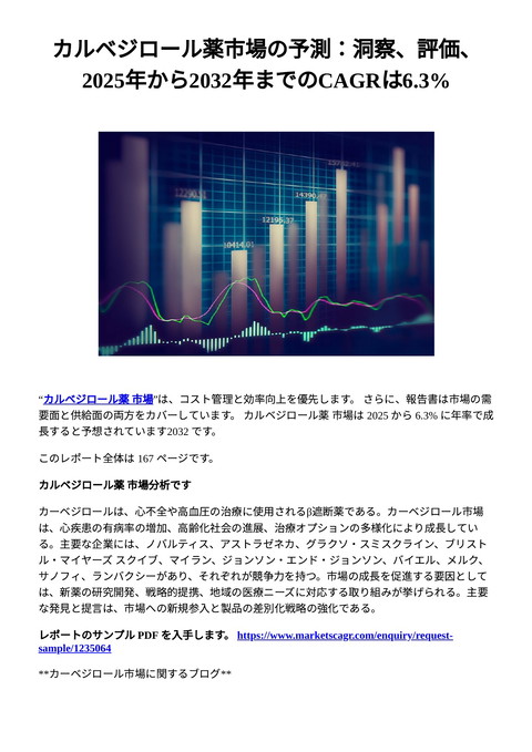 slide-thumbnail