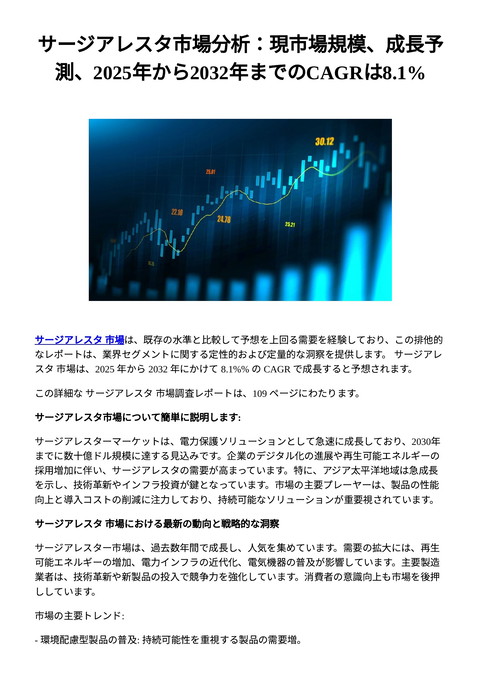 slide-thumbnail