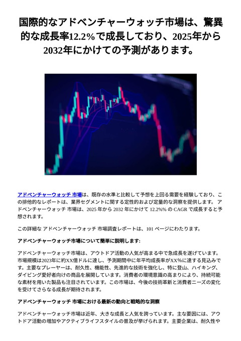 slide-thumbnail