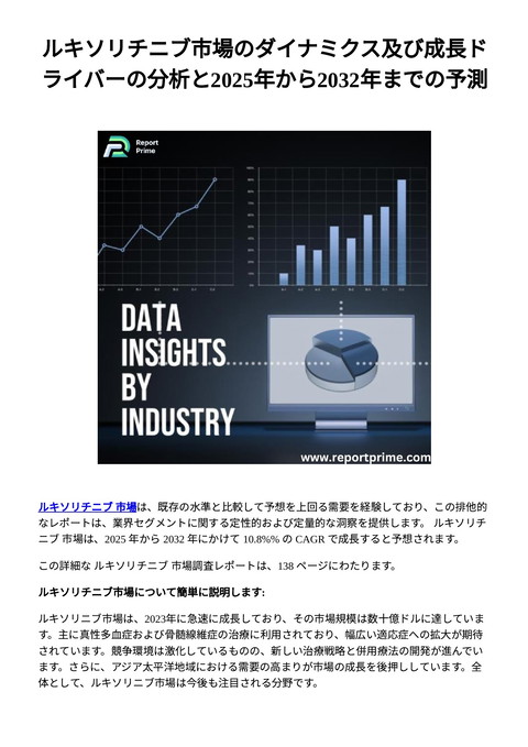slide-thumbnail