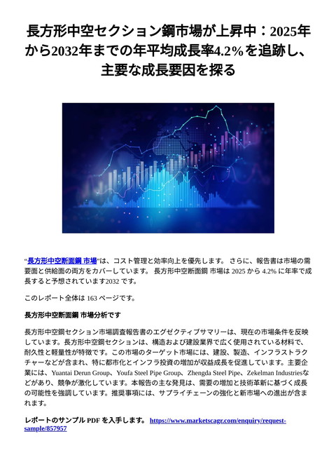 slide-thumbnail