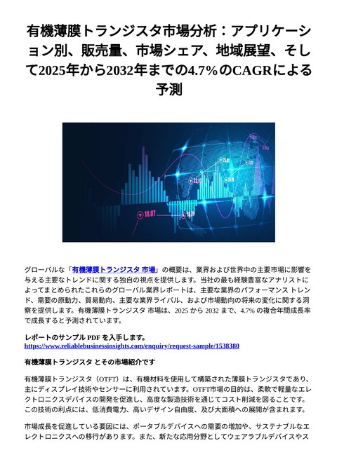slide-thumbnail
