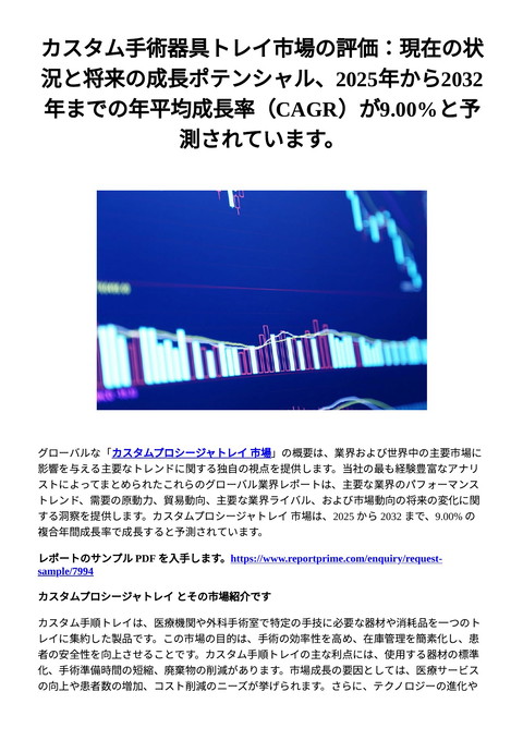 slide-thumbnail