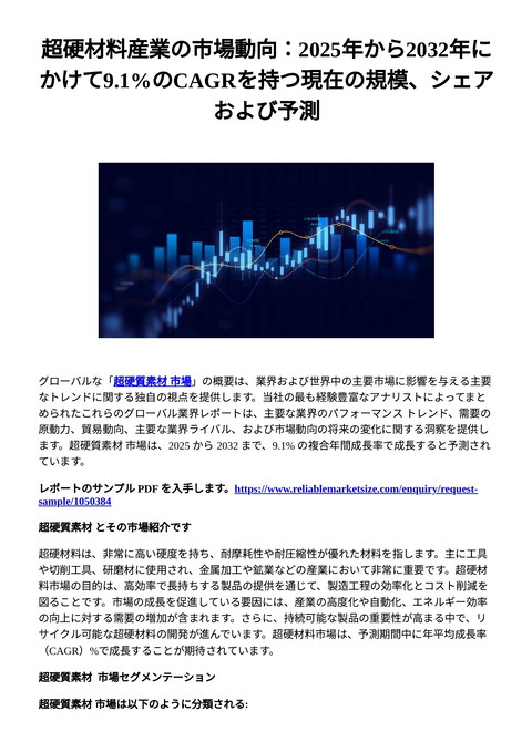 slide-thumbnail
