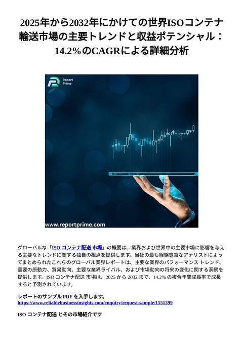 slide-thumbnail