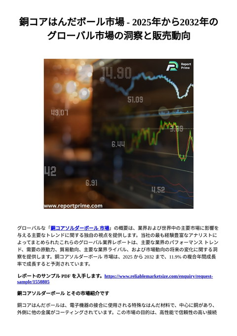 slide-thumbnail