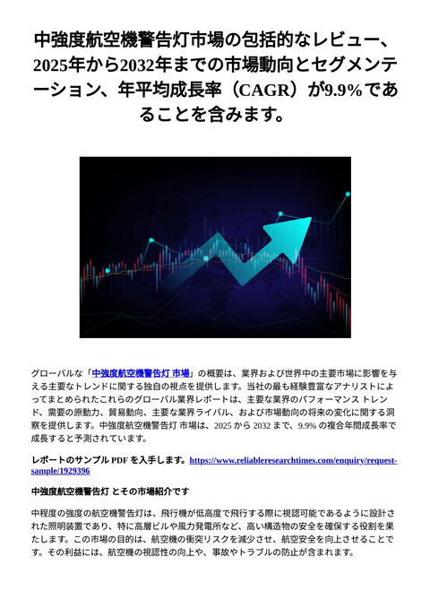 slide-thumbnail
