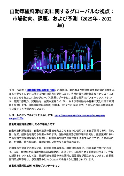 slide-thumbnail