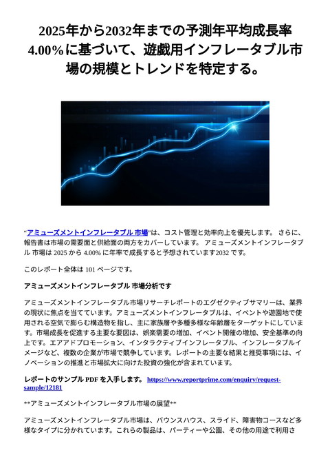 slide-thumbnail