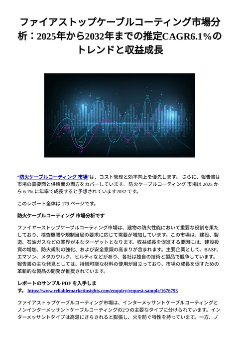 slide-thumbnail