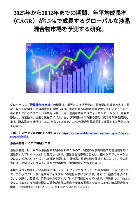 slide-thumbnail