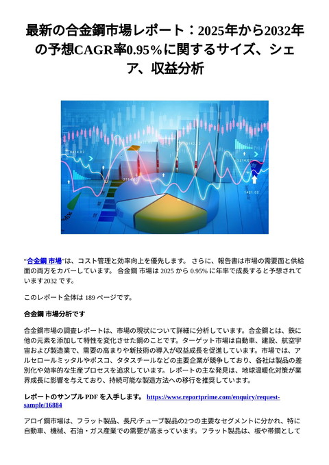 slide-thumbnail