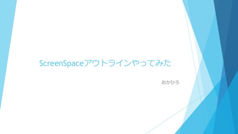 slide-thumbnail