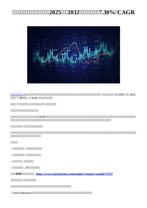 slide-thumbnail
