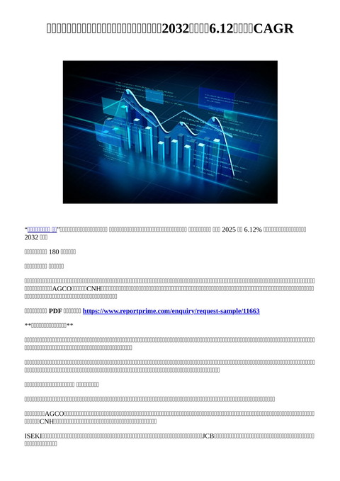 slide-thumbnail