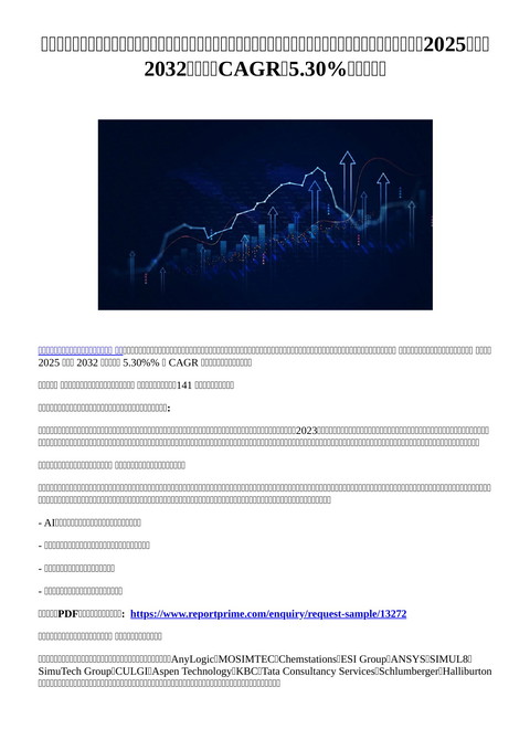 slide-thumbnail
