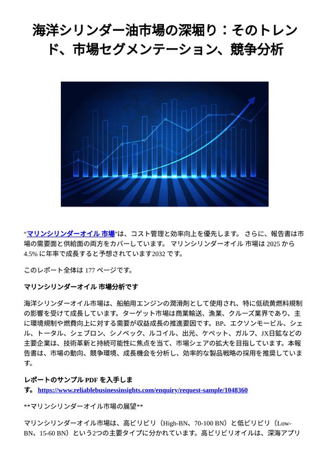 slide-thumbnail