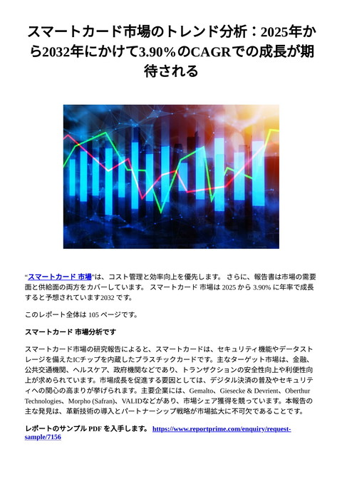 slide-thumbnail