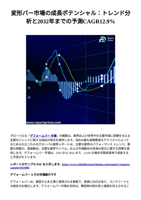 slide-thumbnail
