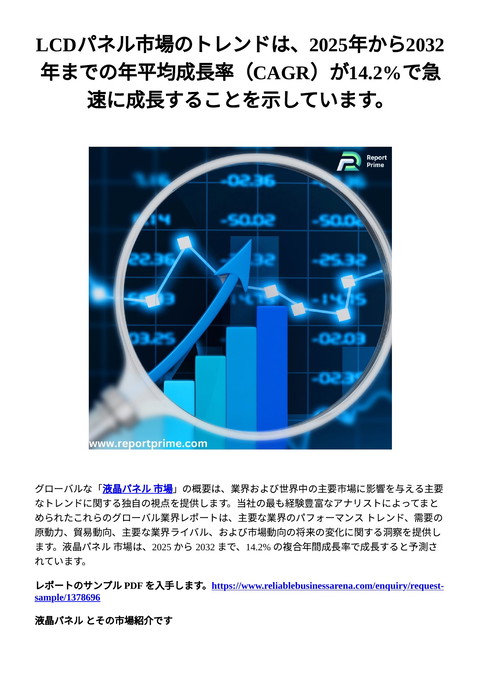 slide-thumbnail