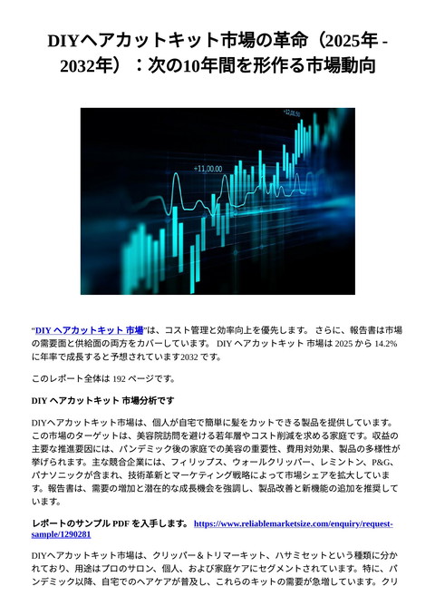 slide-thumbnail