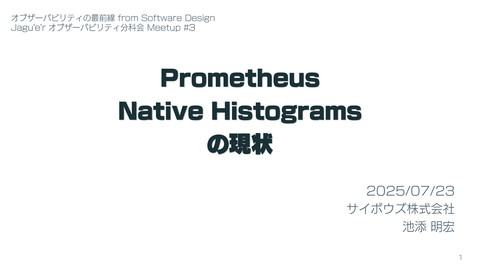 slide-thumbnail