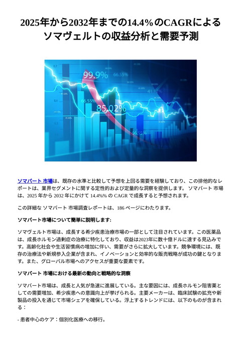 slide-thumbnail