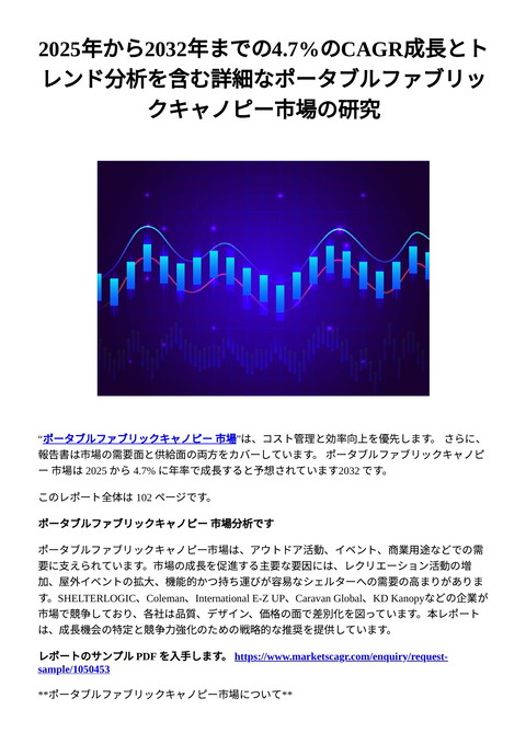 slide-thumbnail