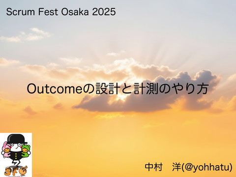 slide-thumbnail