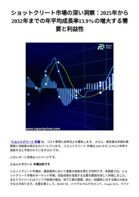 slide-thumbnail