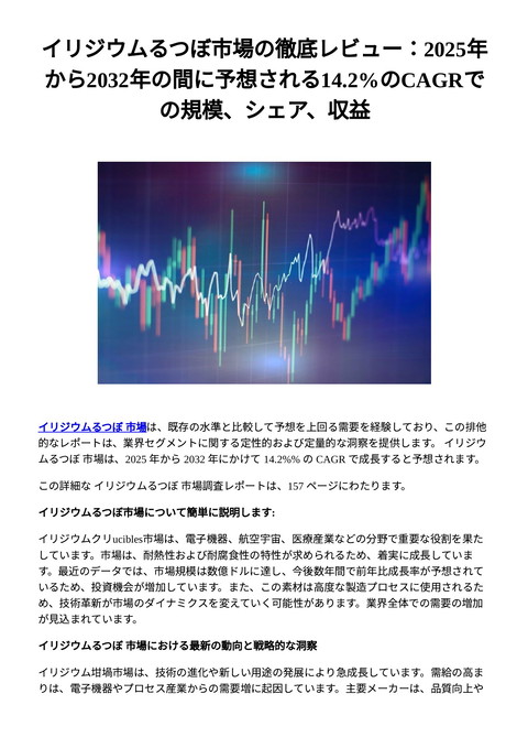slide-thumbnail