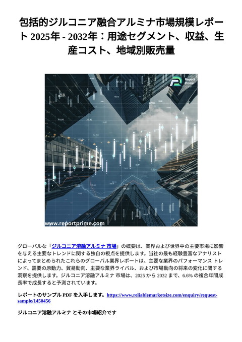 slide-thumbnail