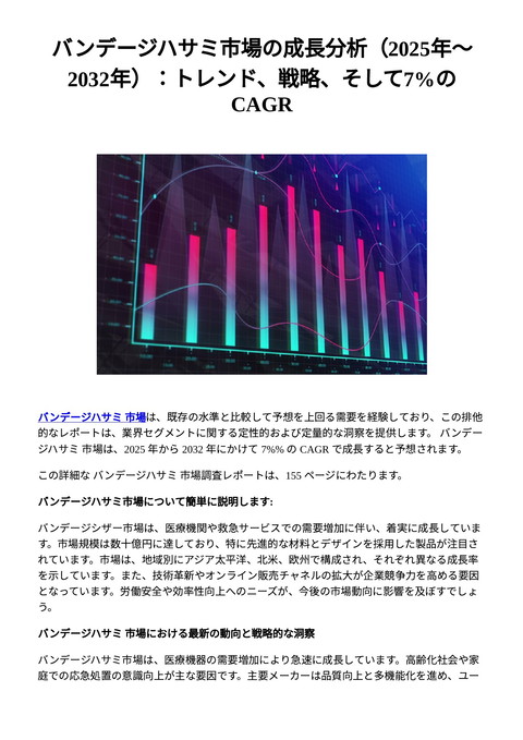 slide-thumbnail