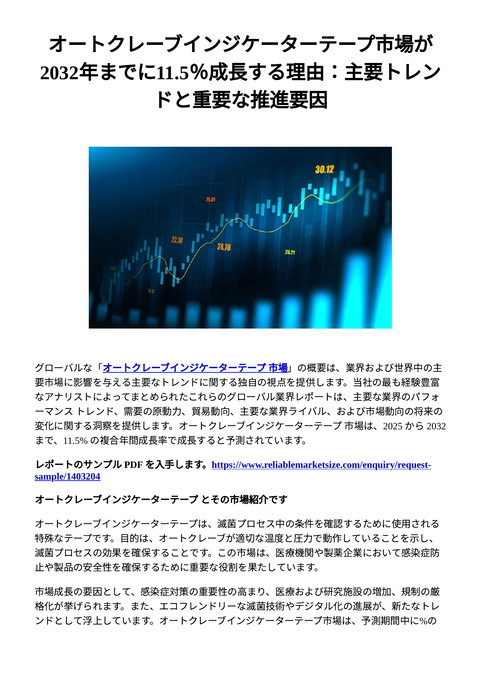slide-thumbnail