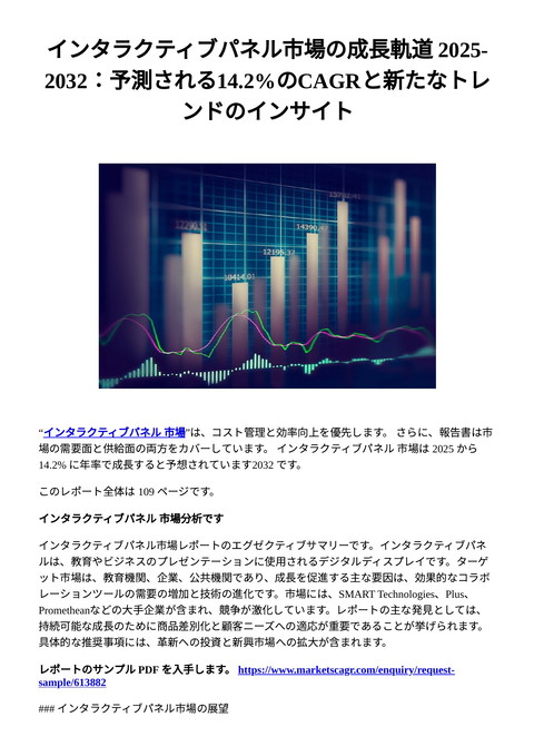 slide-thumbnail
