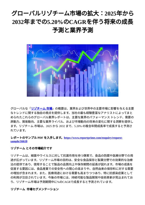 slide-thumbnail