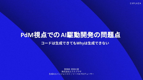 slide-thumbnail