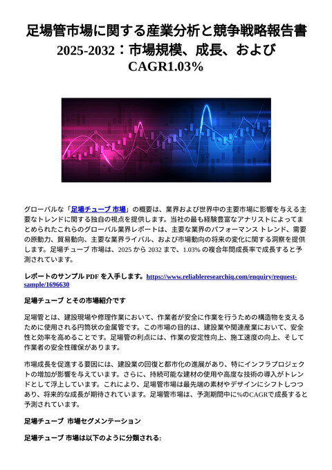 slide-thumbnail