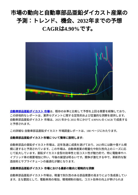 slide-thumbnail