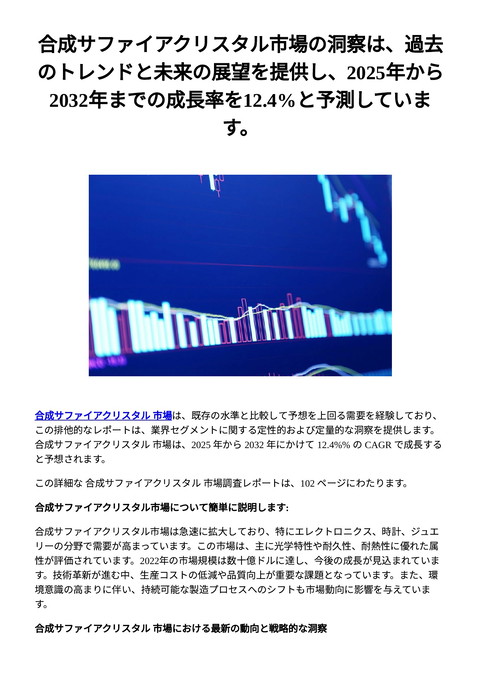 slide-thumbnail
