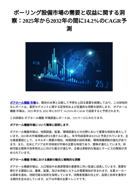 slide-thumbnail