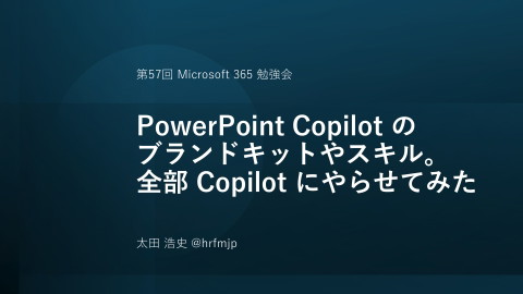 slide-thumbnail