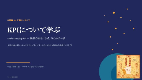 slide-thumbnail