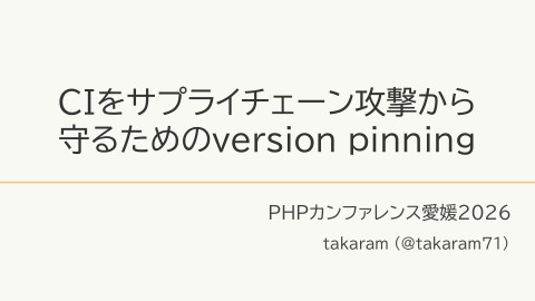 slide-thumbnail